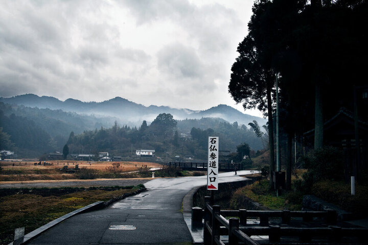 japanese road 3.jpg