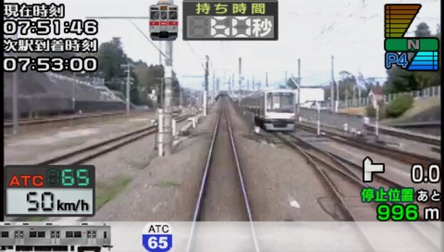 156041-Mobile_Train_Simulator_+_Densha_de_Go!_Tokyo_Kyuukou_Hen_(Japan)-1517896556.jpg
