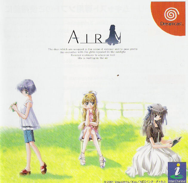 35900-air-dreamcast-front-cover.jpg