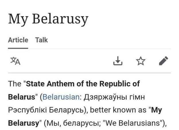 belarussy.jpg