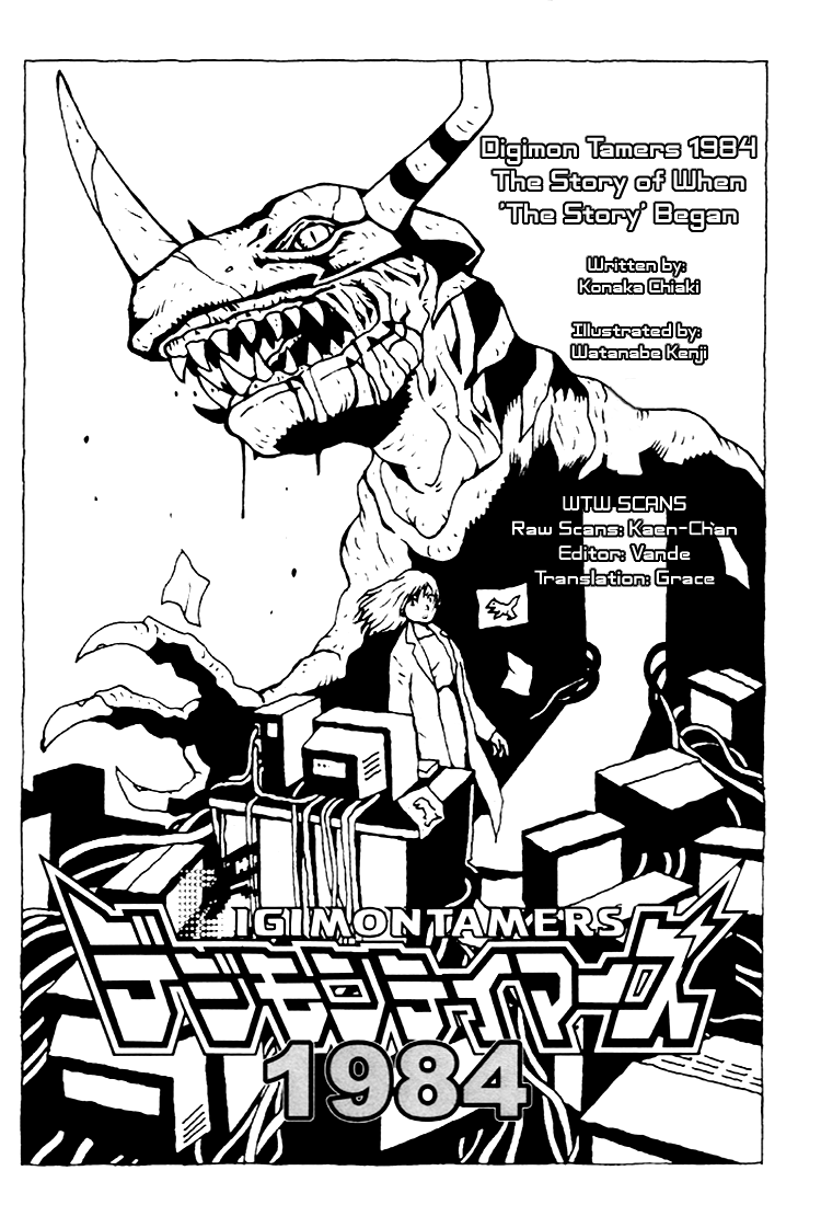 Digimon Tamers 1984 (English, WtW Scans) Page 01.png