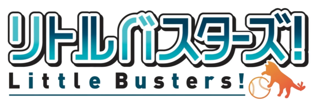 little_busters_logo_by_anouet_d60g2ov-fullview.png