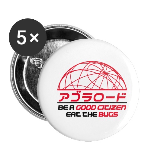 eat-the-bugs-agora-road-buttons-small-1-5-pack.jpeg